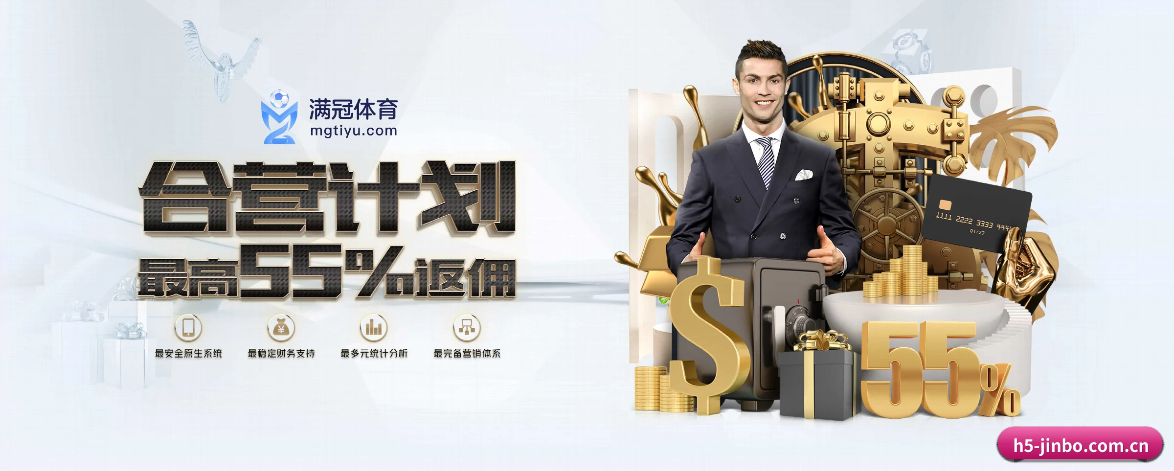 金博体育 APP