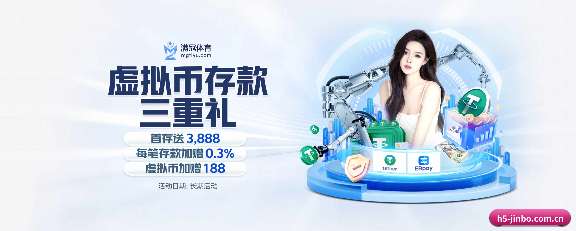 金博体育 APP